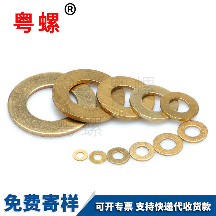 薊州圓形墊圈 薊州圓形墊圈