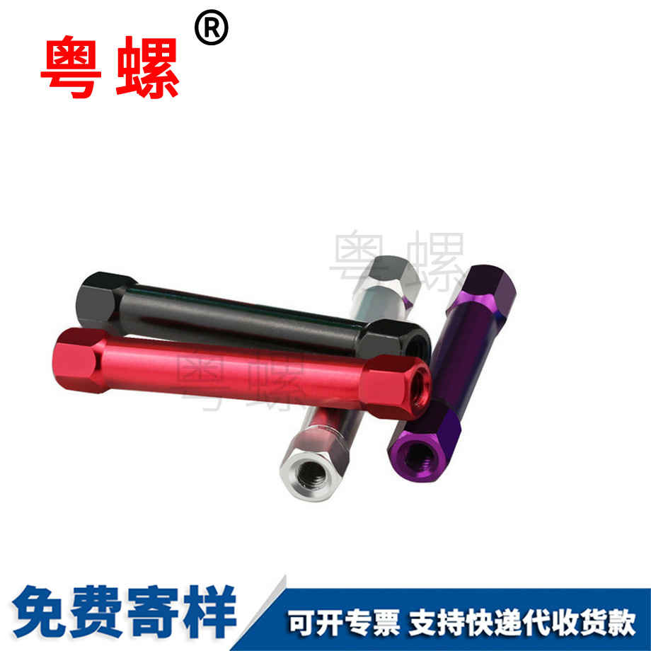 鋁柱FPV模型穿 鋁柱FPV模型穿