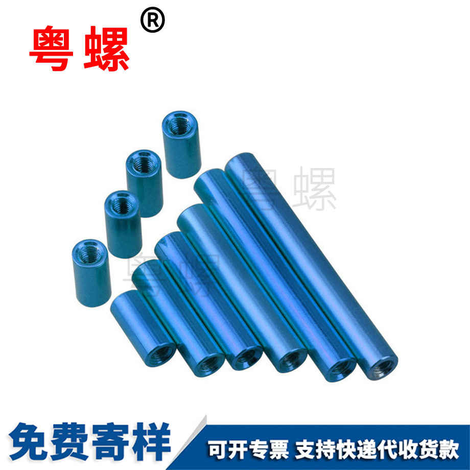 楚雄通孔空心楚雄長螺母