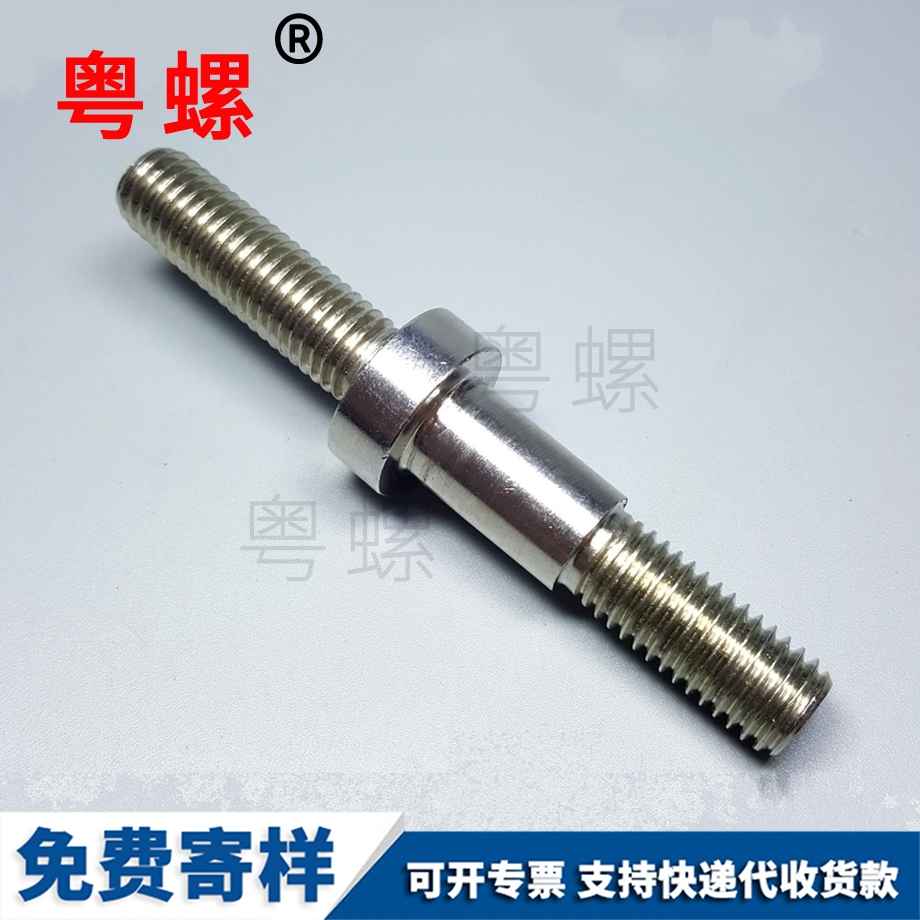 三沙雙頭螺栓 三沙雙頭螺栓