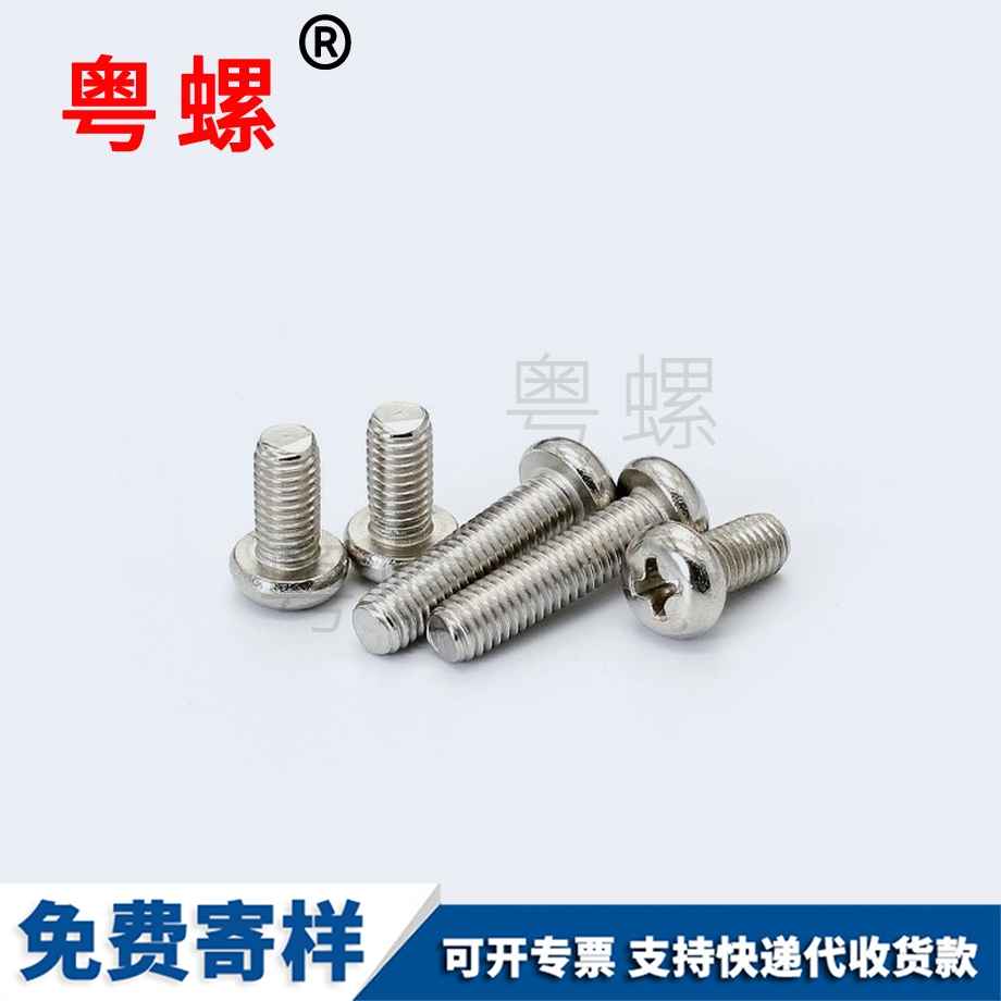 西安GB823十字槽 西安GB823十字槽