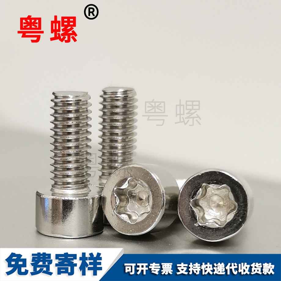 304不銹鋼 304不銹鋼