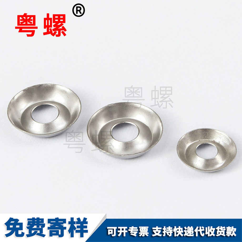 山南魚(yú)眼山南墊片 山南魚(yú)眼山南墊片