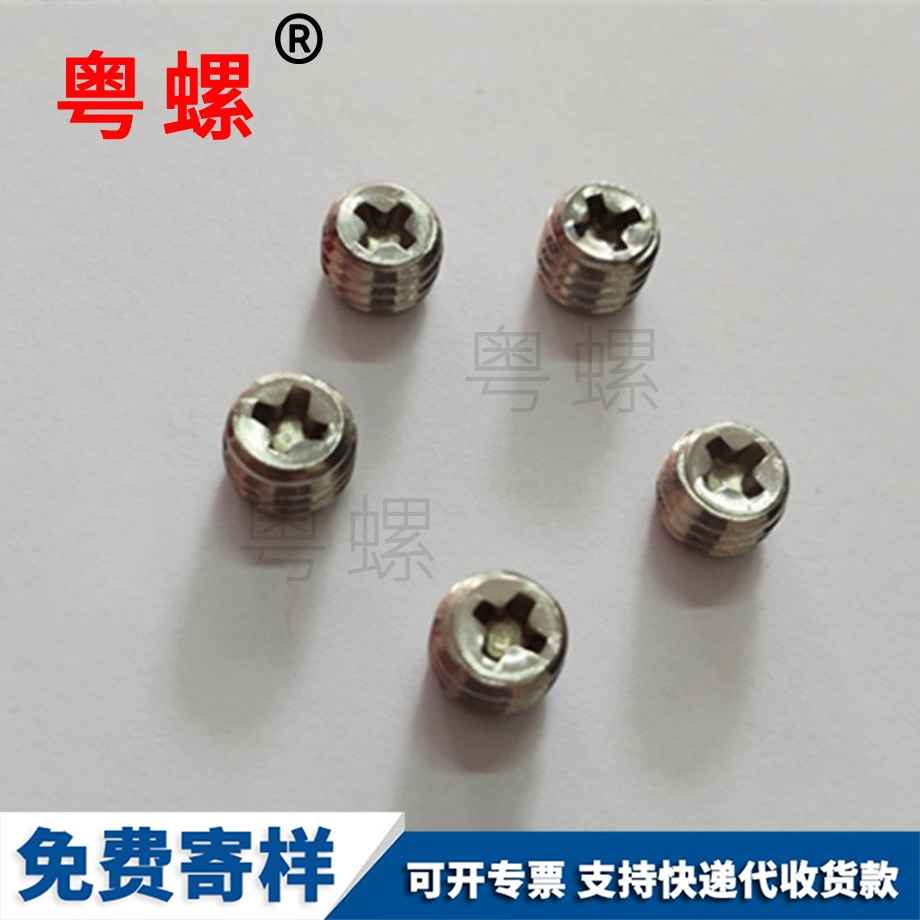 七臺河膠頭七臺河機米螺絲