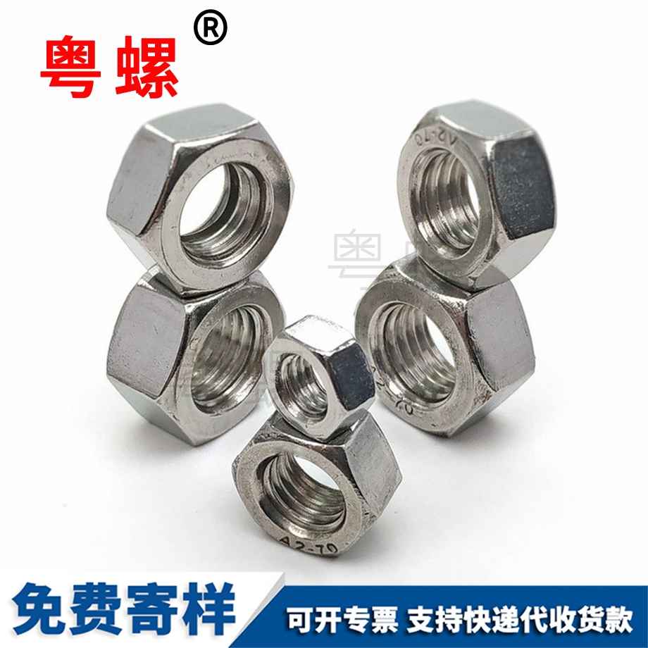 供應(yīng)西雙版納201西雙版納不銹鋼螺母