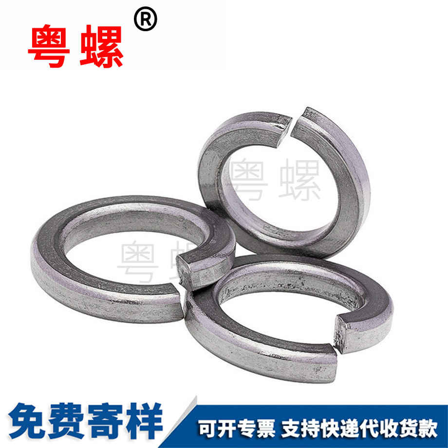 楚雄彈墊楚雄彈簧墊圈 楚雄彈墊楚雄彈簧墊圈