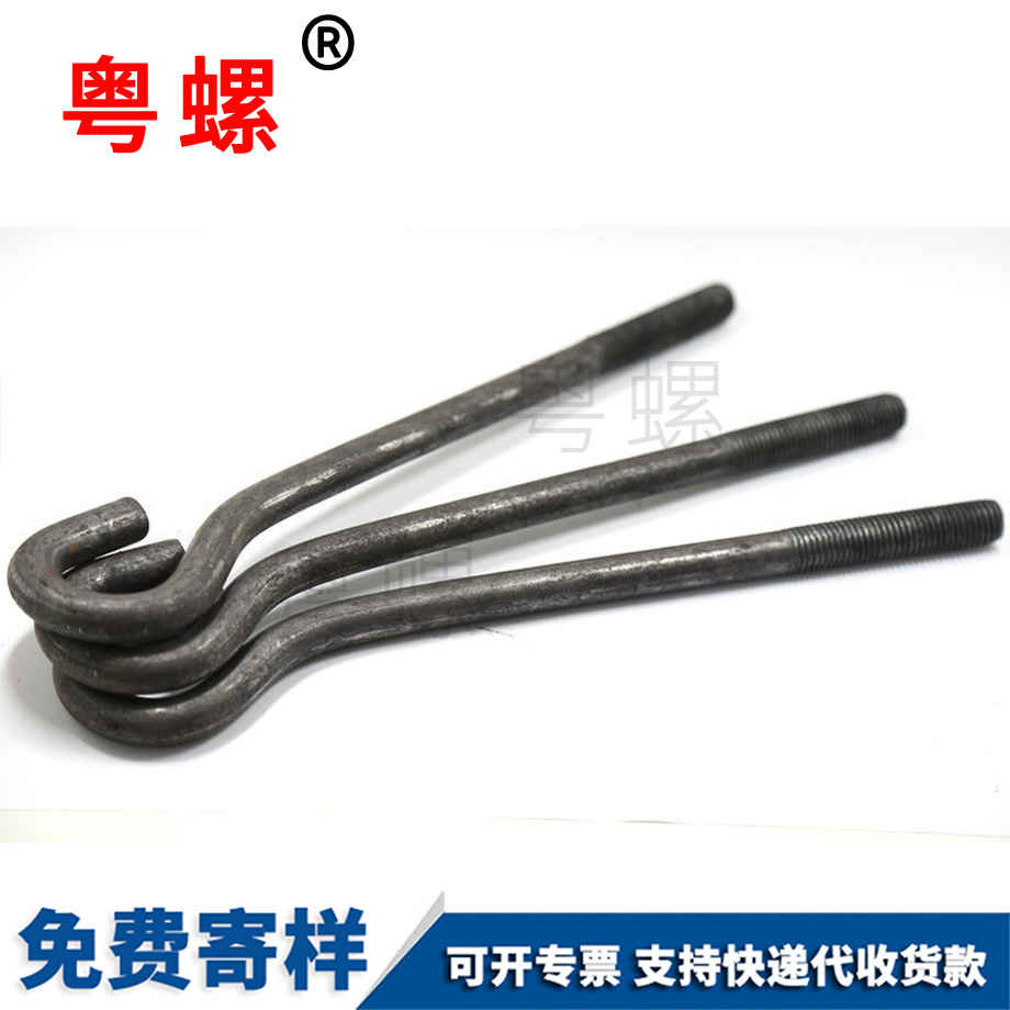 西安預(yù)埋螺栓 西安預(yù)埋螺栓
