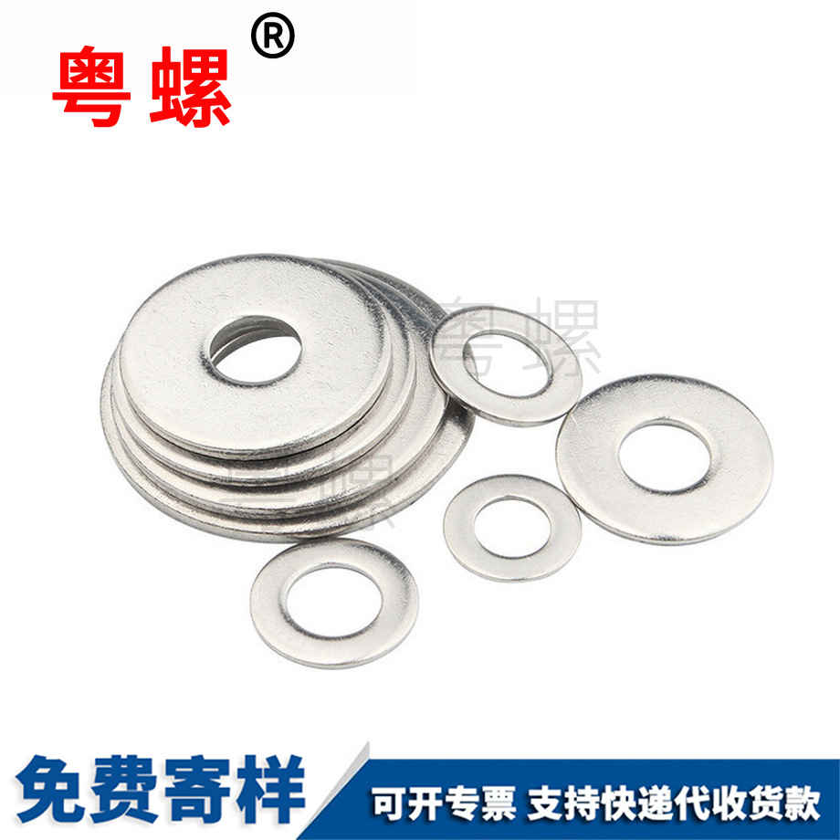 萍鄉(xiāng)平墊圈 萍鄉(xiāng)平墊圈