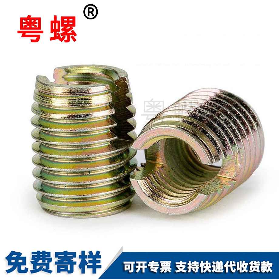 西安自攻牙套 西安自攻牙套