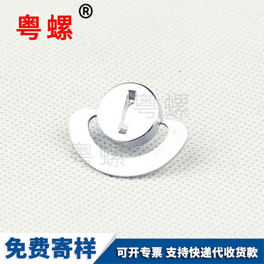 西雙版納一字帶翼螺栓 西雙版納一字帶翼螺栓