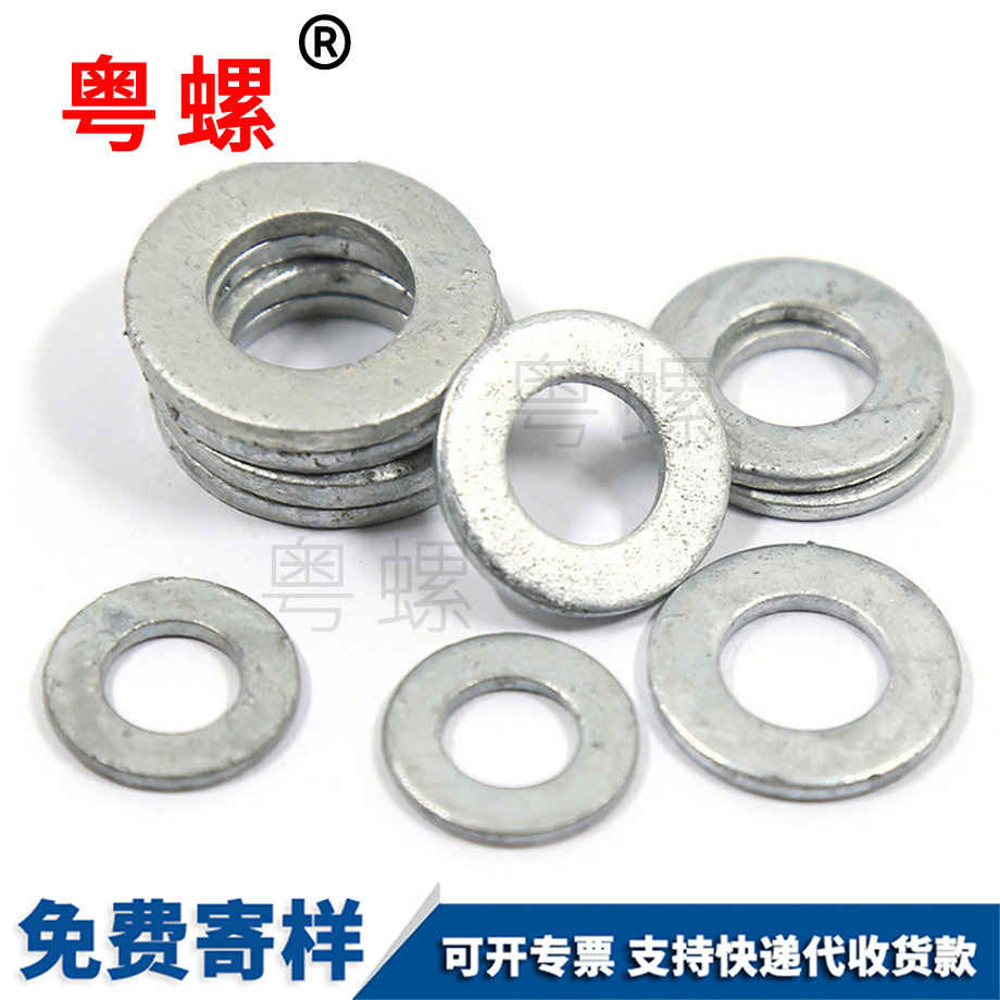 熱鍍鋅西雙版納平墊圈