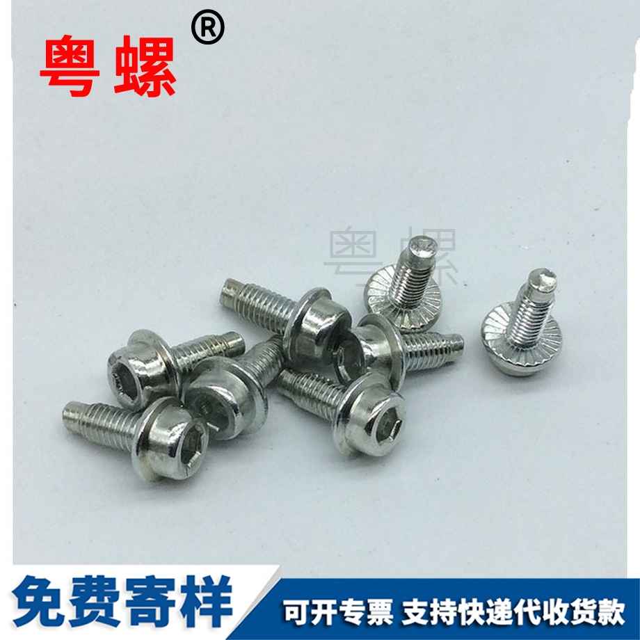 大興杯頭防滑螺栓 大興杯頭防滑螺栓