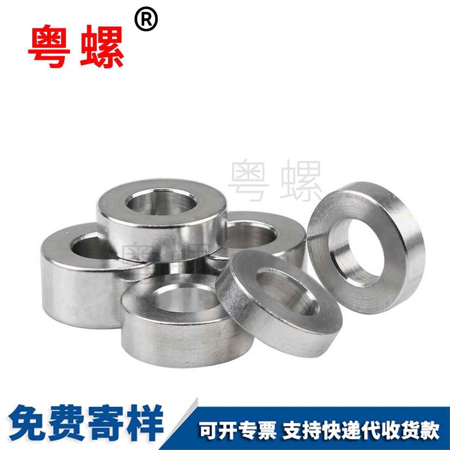 訂做鋁西雙版納墊片