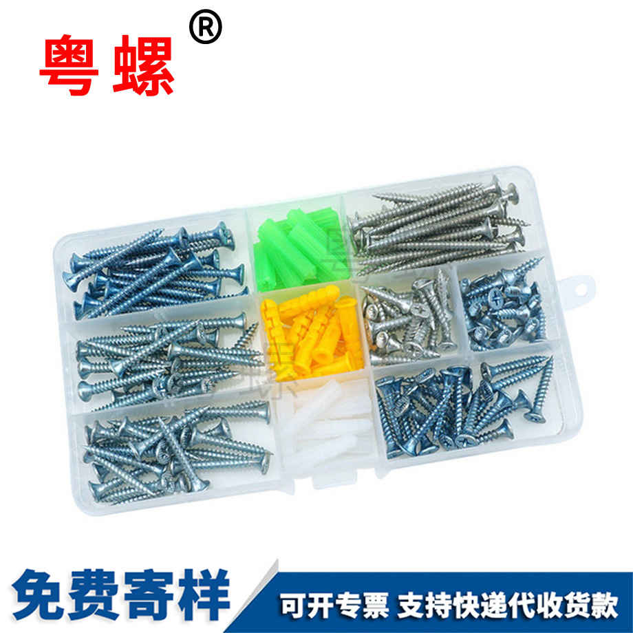 七臺(tái)河自攻螺絲