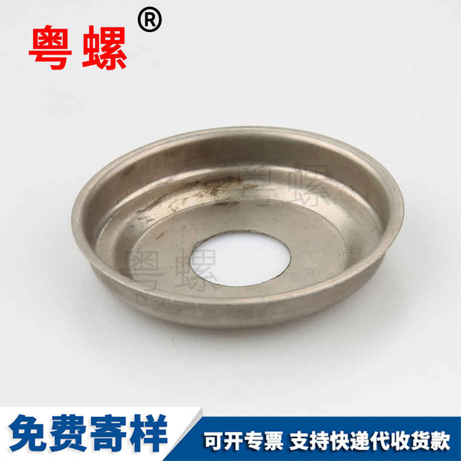 迪慶U型螺絲 迪慶U型螺絲