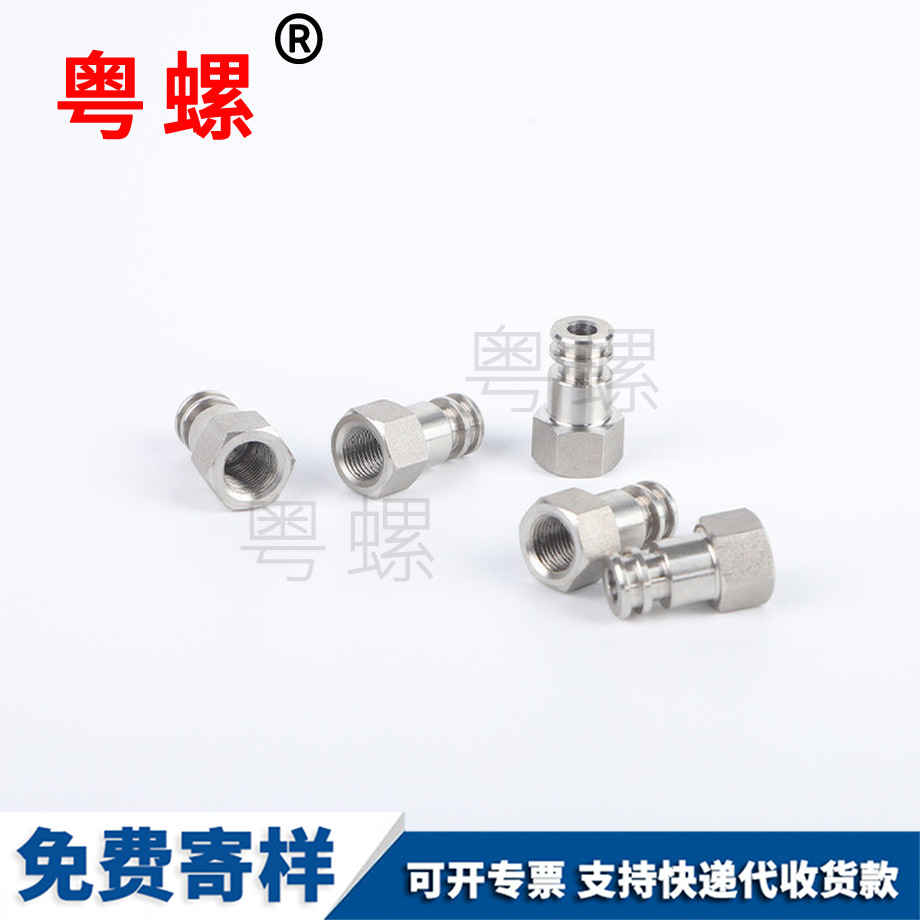 山南不銹鋼山南非標(biāo)接頭