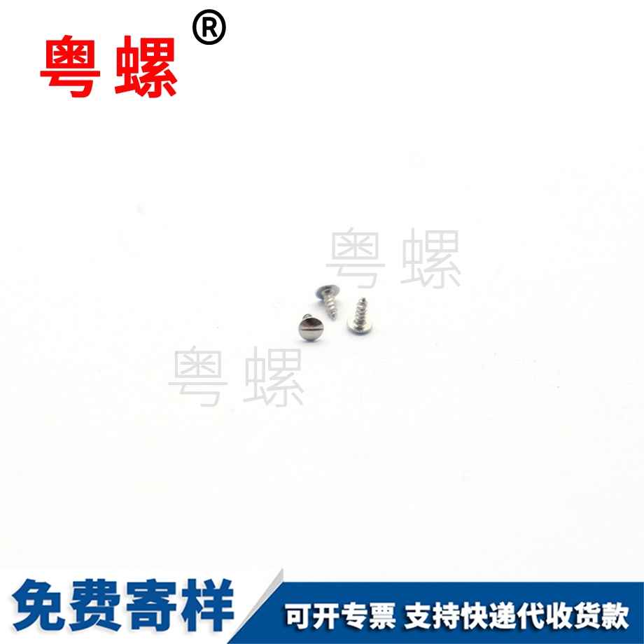 大興眼鏡框螺絲 大興眼鏡框螺絲