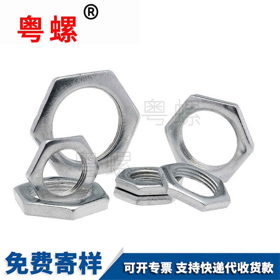 訂制GB808薊州細(xì)牙螺母