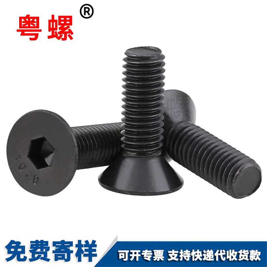 平山南頭內(nèi)山南六角螺絲 平山南頭內(nèi)山南六角螺絲