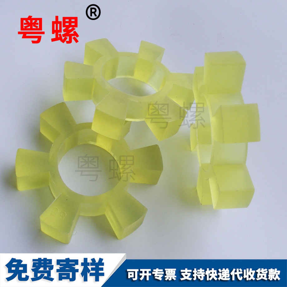 減震橡膠墊 減震橡膠墊