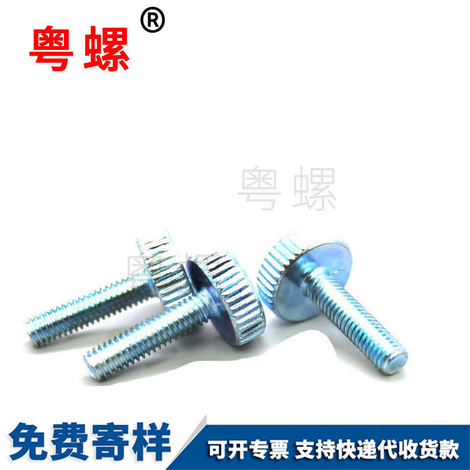 定做手擰七臺河滾花螺絲