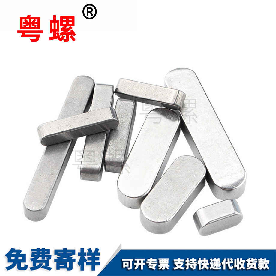 平鍵圓角A型 平鍵圓角A型