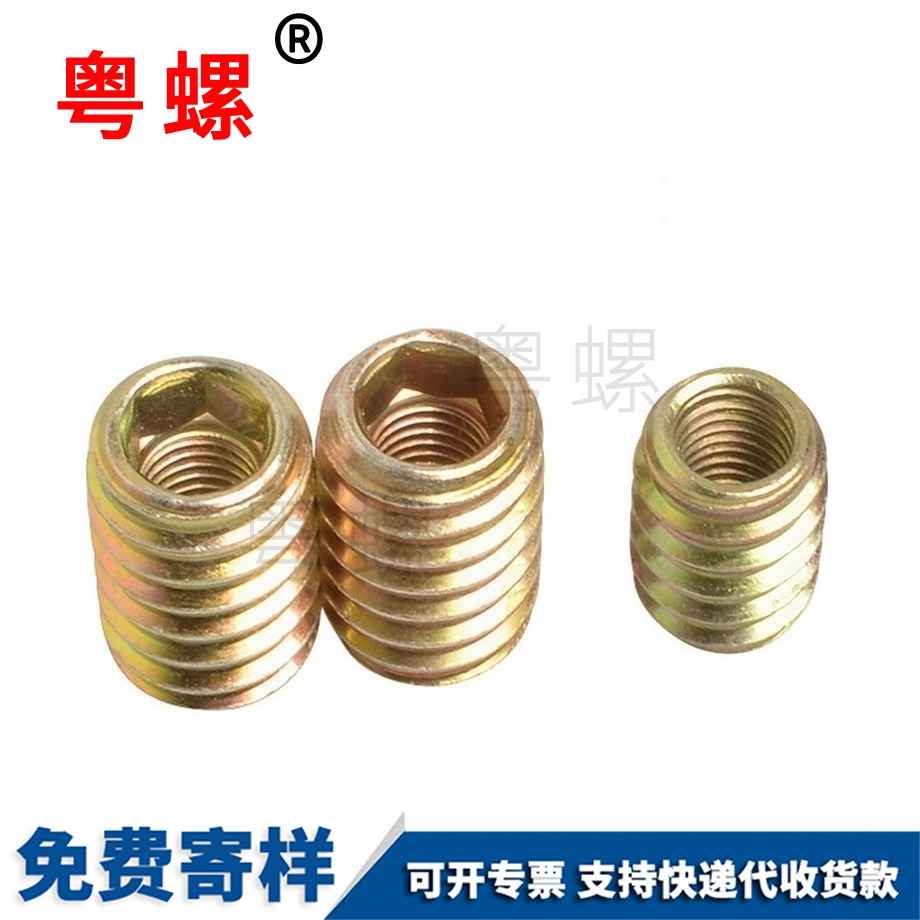 西雙版納鐵內(nèi)外牙直通螺母