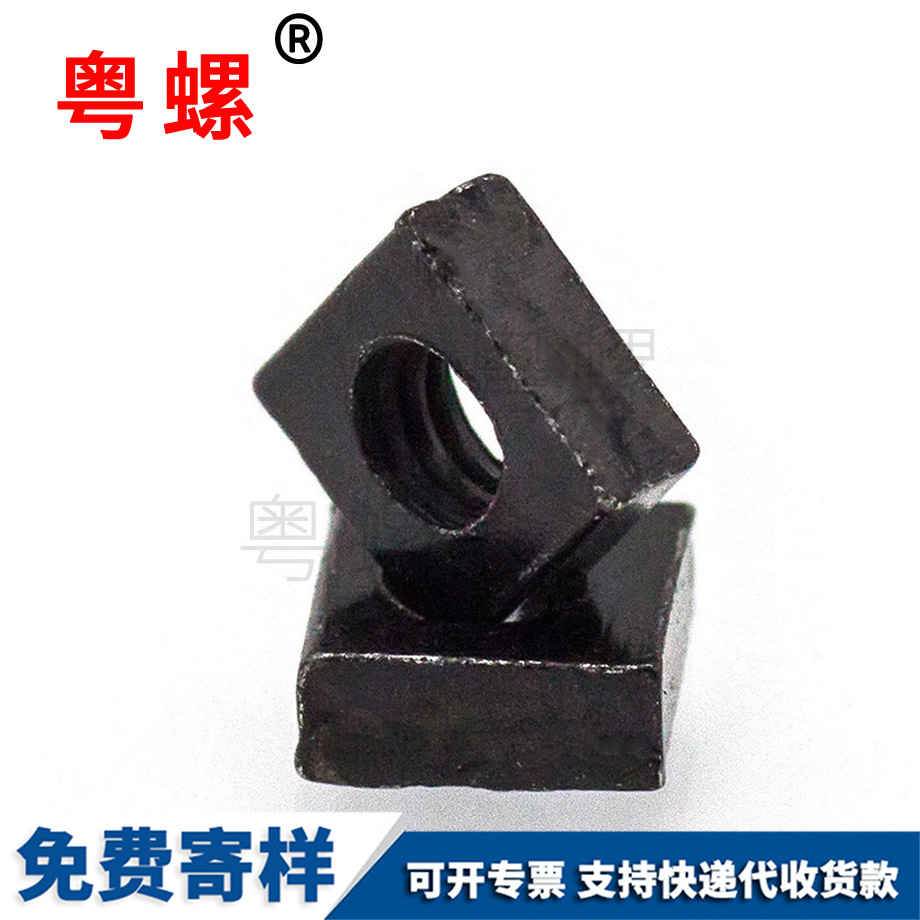 九龍坡方螺母 九龍坡方螺母