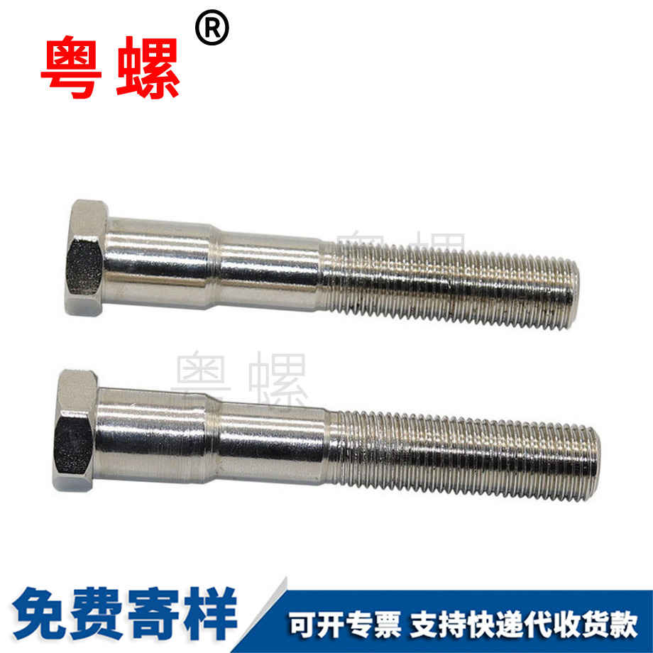 玉溪粗桿玉溪臺(tái)階螺栓