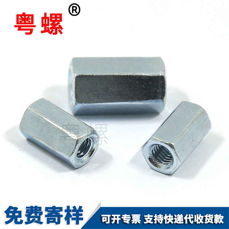 鍍鋅楚雄加長楚雄六角螺母
