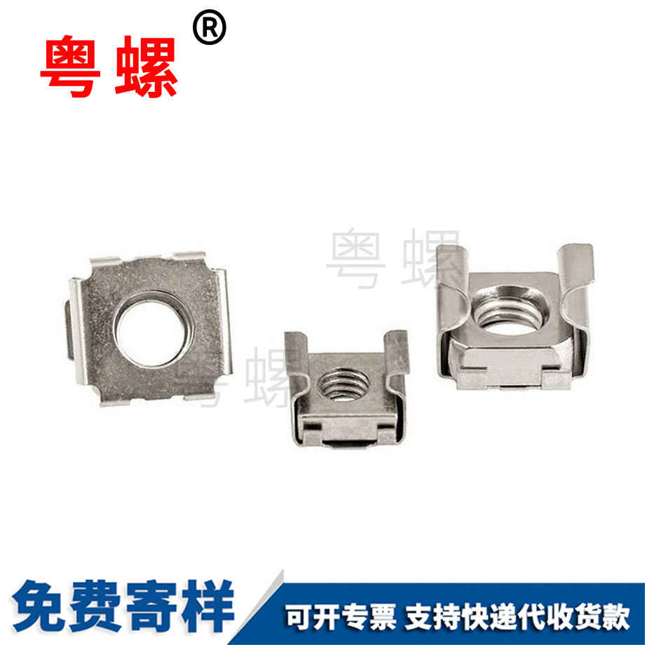 生產(chǎn)彩鋅薊州卡式螺母