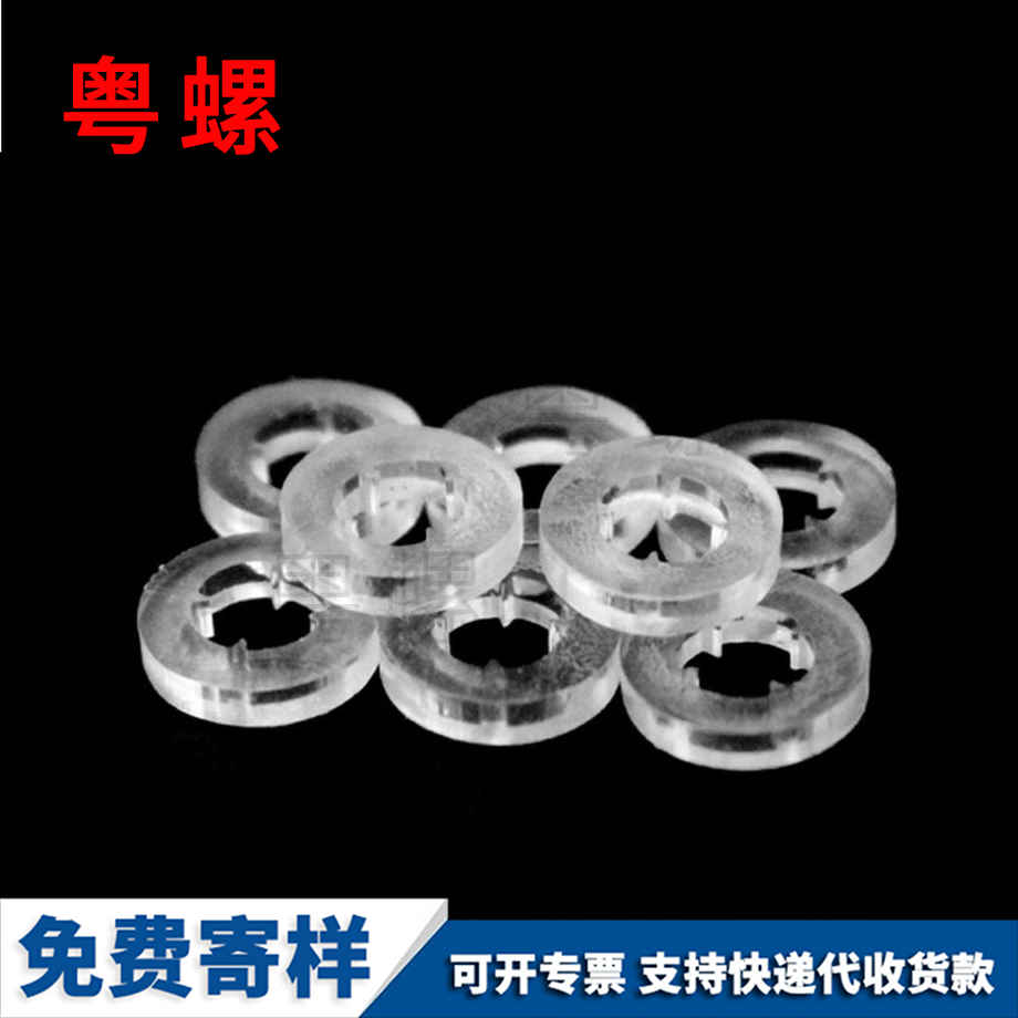 七臺河墊片 七臺河墊片