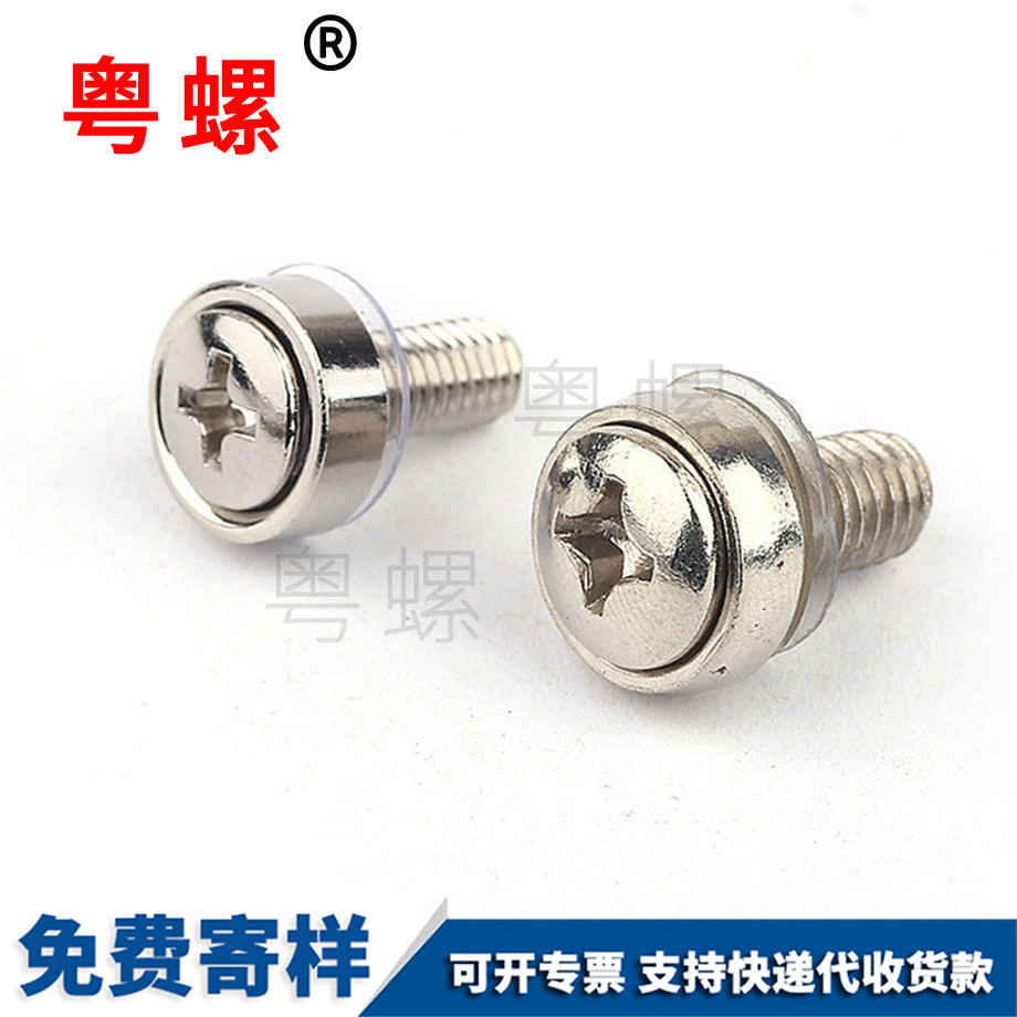 豐臺皇冠螺釘 豐臺皇冠螺釘