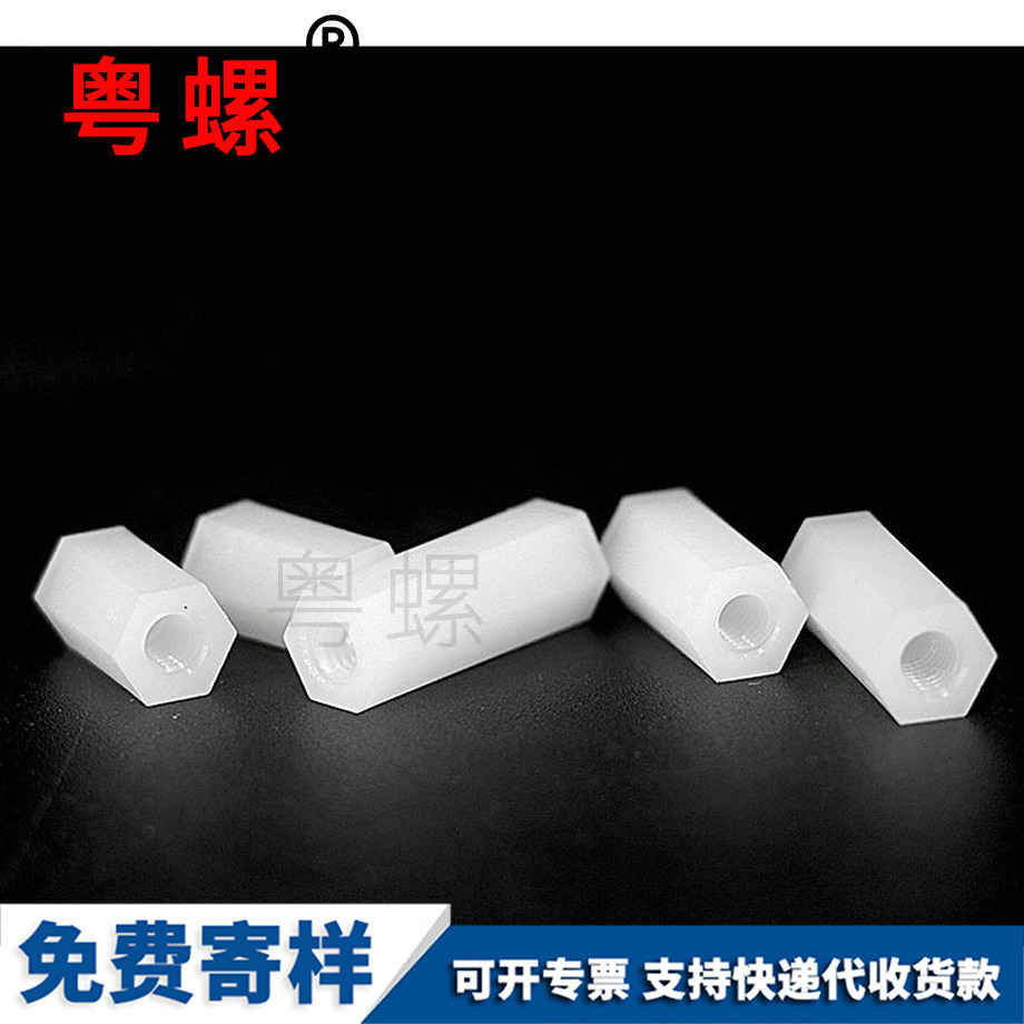 海西隔離柱 海西隔離柱