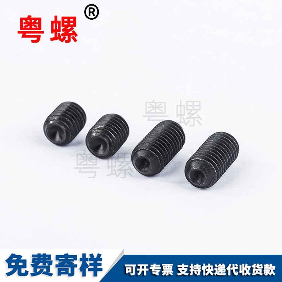 供應(yīng)楚雄內(nèi)六角楚雄緊定螺釘