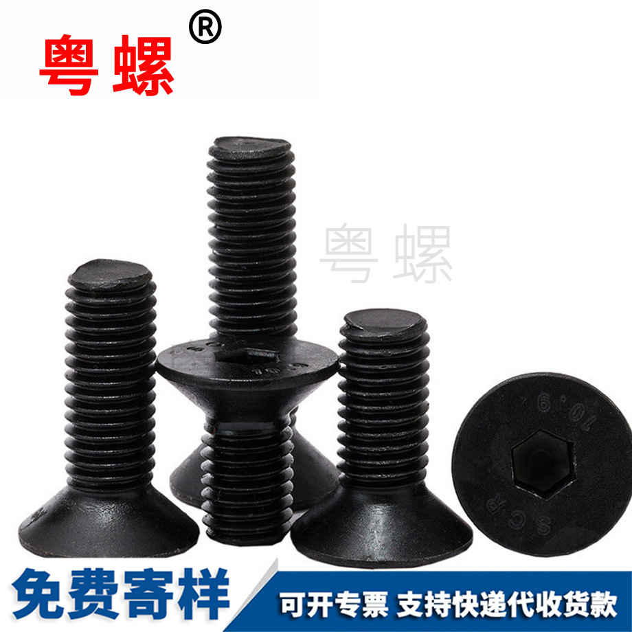 七臺(tái)河平頭內(nèi)七臺(tái)河六角螺栓