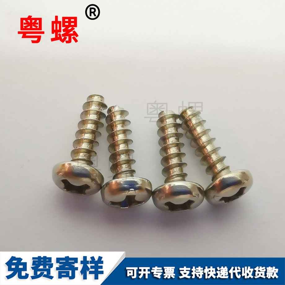 生產(chǎn)西雙版納GB97鍍鋅