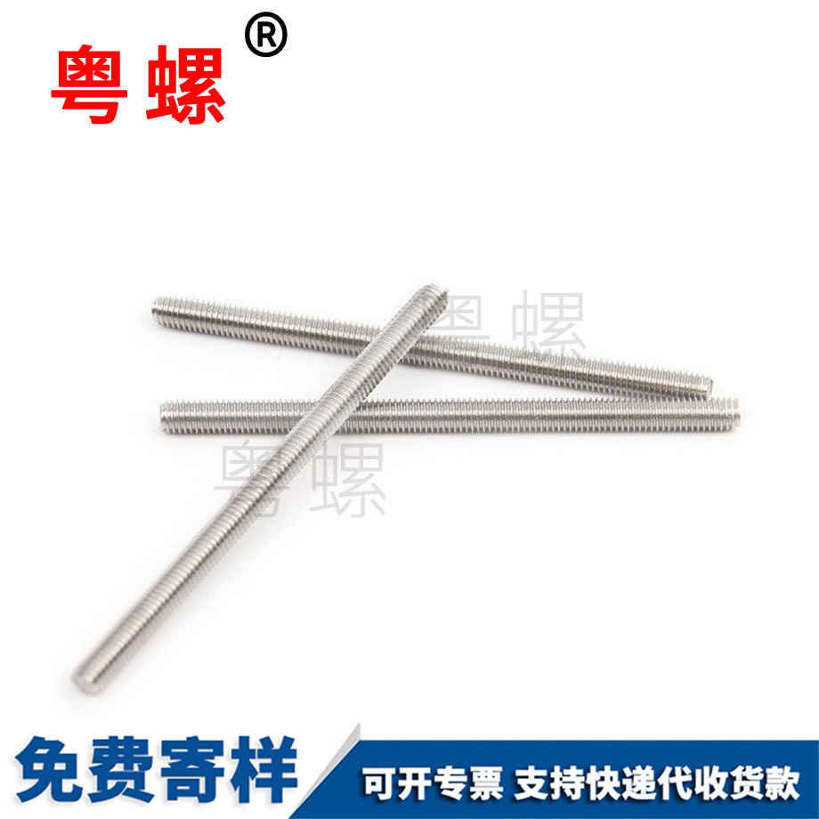 山南山南非標(biāo)細(xì)牙山南絲桿 山南山南非標(biāo)細(xì)牙山南絲桿
