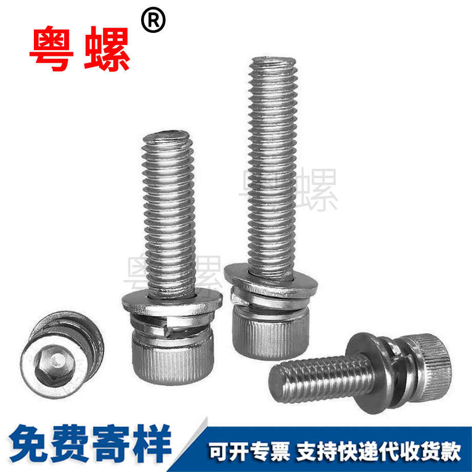 圓柱頭內(nèi)六角 圓柱頭內(nèi)六角