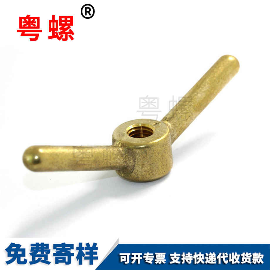 壁掛機硅青林芝銅螺母 壁掛機硅青林芝銅螺母