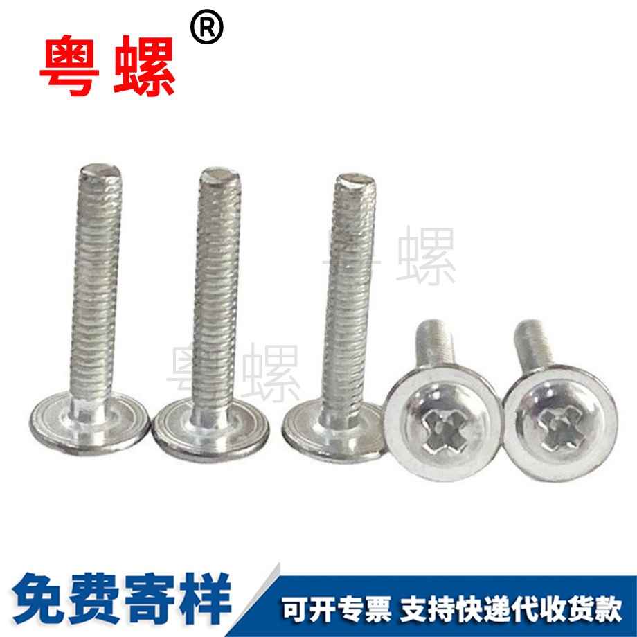 楚雄非標(biāo)螺絲 楚雄非標(biāo)螺絲