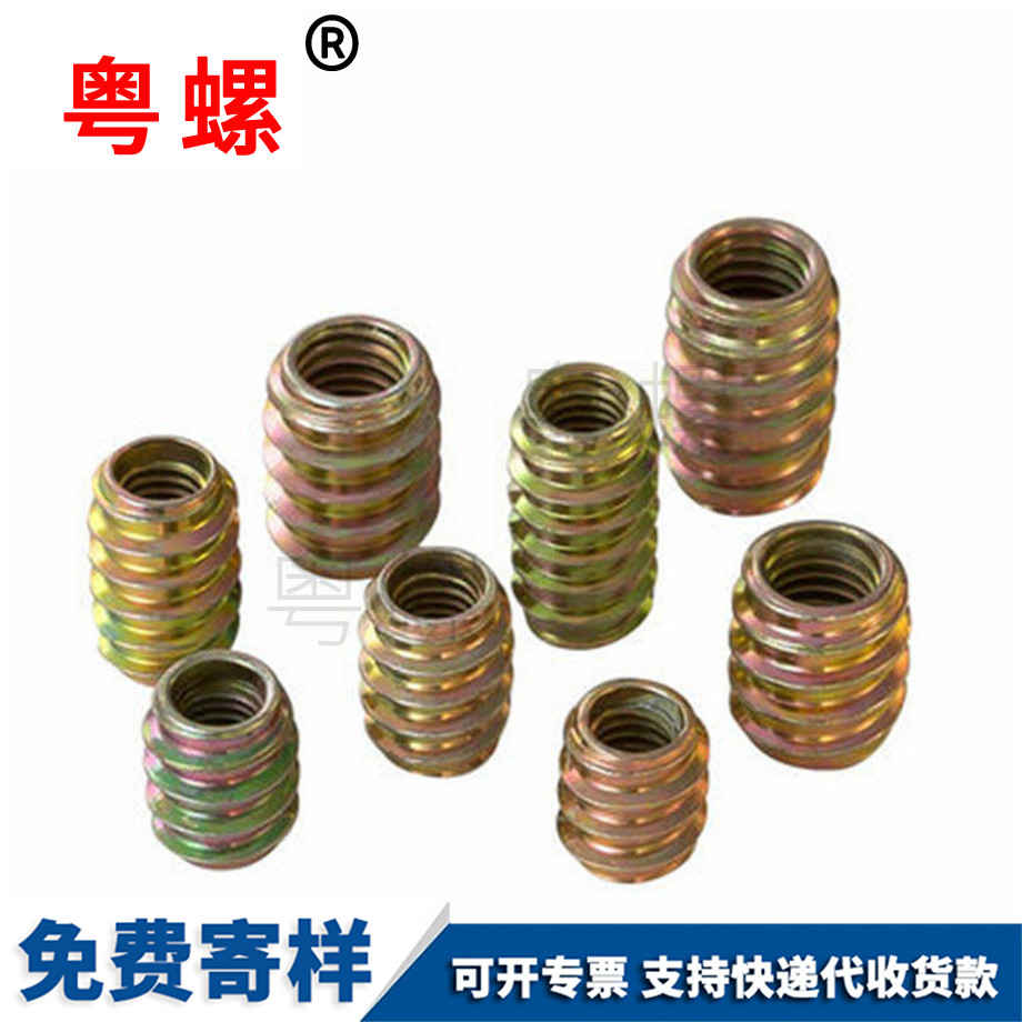 訂做沉頭鐵楚雄內(nèi)外牙螺母