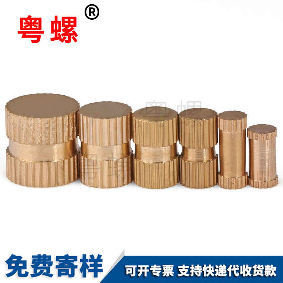 海西銅海西嵌件螺母 海西銅海西嵌件螺母