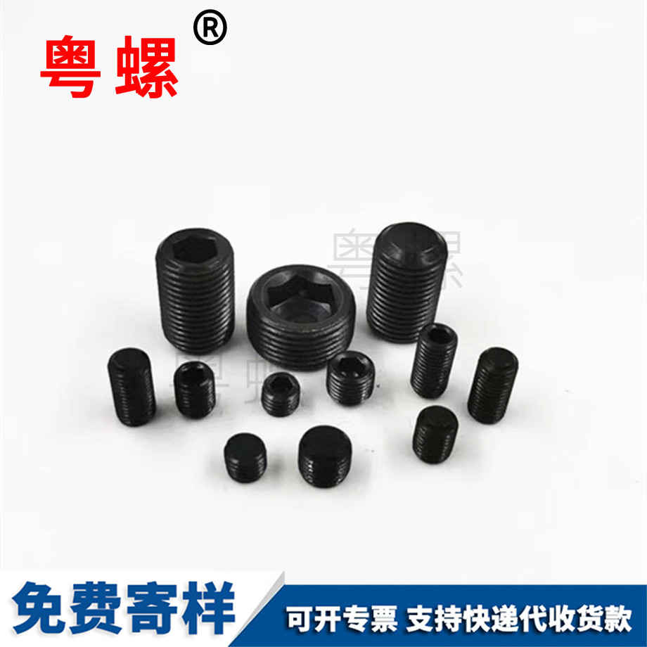 西雙版納細(xì)牙西雙版納平端緊定 西雙版納細(xì)牙西雙版納平端緊定