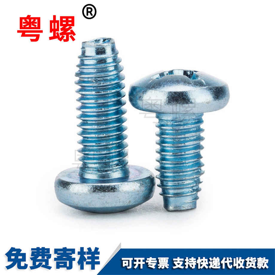 七臺河三角牙七臺河自攻螺絲 七臺河三角牙七臺河自攻螺絲