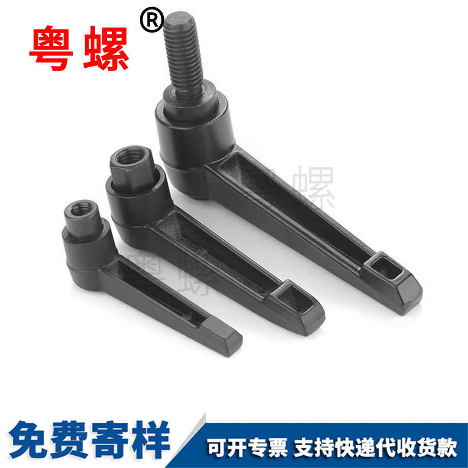 昌邑7字型把手昌邑手?jǐn)Q螺絲 昌邑7字型把手昌邑手?jǐn)Q螺絲