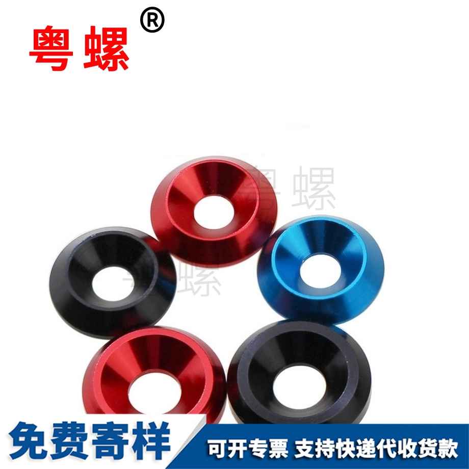 迪慶魚眼迪慶墊片 迪慶魚眼迪慶墊片