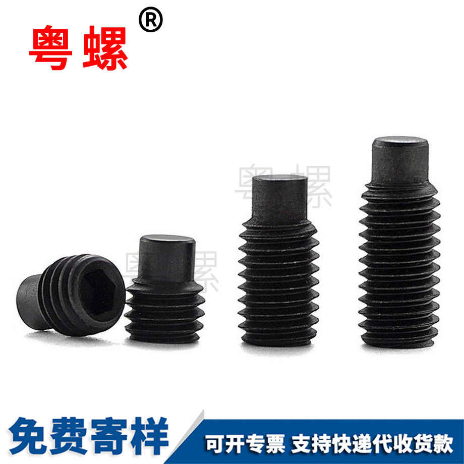 訂制西安西安DIN915