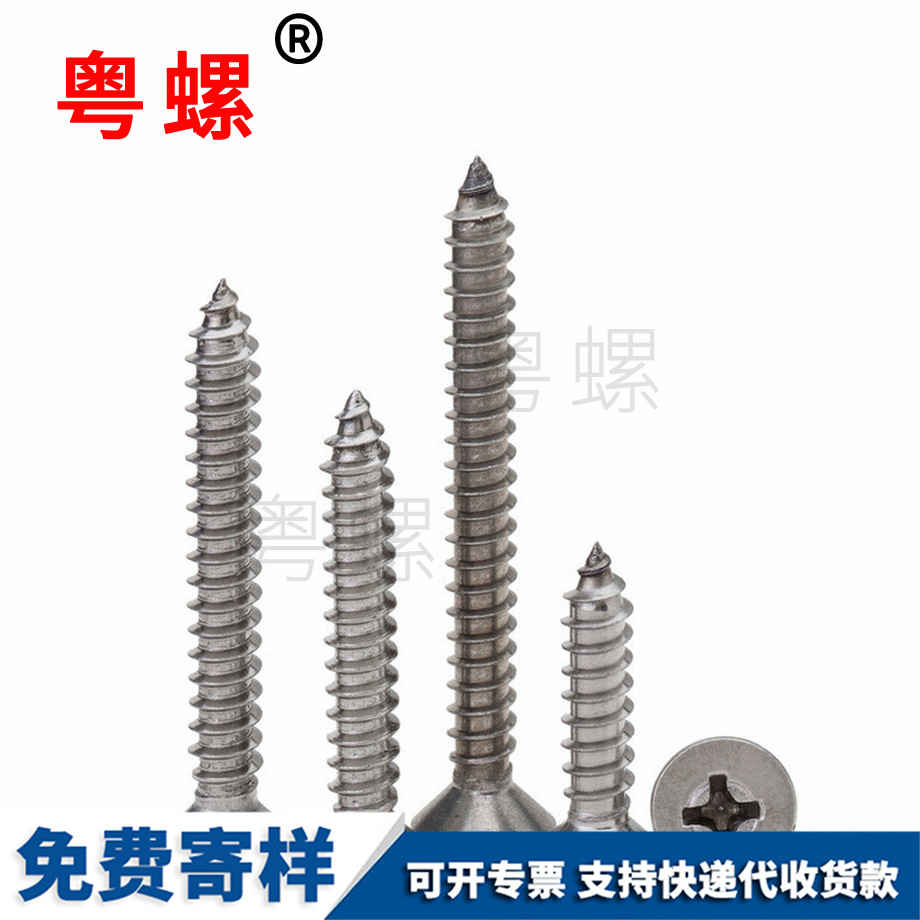 七臺河七臺河GB846七臺河平頭螺絲