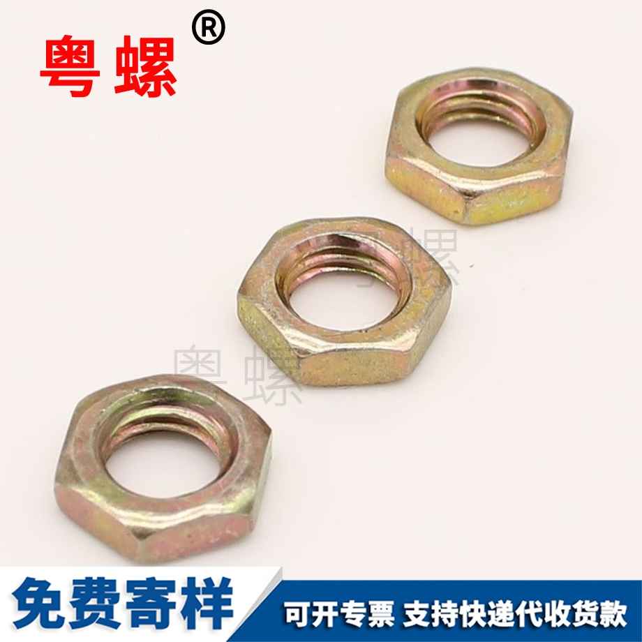 供應(yīng)燈飾七臺河細(xì)牙螺母